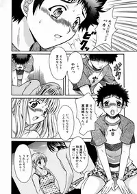 [Maripyon] Short Cut