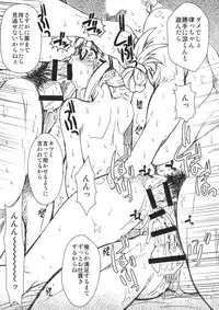 (Futaket 11) [prettydolls (Araki Hiroaki)] Akizuki Ryoujoku (THE IDOLM@STER)