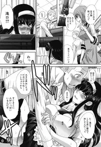 [Itaba Hiroshi] Okasaretai Kanojo