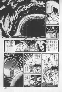 [Maakou] Itsuka Kittone