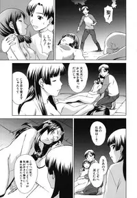 [Shinogi A-suke] Shoujo no Iroha