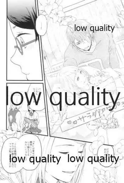 (Zennin Shuuketsu 9) [margarita (Iduki)] Tsuzureori (Naruto)