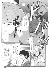 [Kakashi Asahiro] Hadaka no Oujo