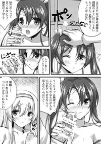 (C89) [Akaneiro (Fukase Ayaka, Yakifugu)] Isshi Soukaku (Kantai Collection -KanColle-)