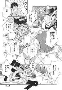 [Mizui] Bikaninshuu | Beautiful sweat Indecent smell