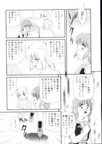 [Minion] Lolita Monzetsu Paradise