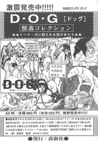 [REN] TABOO -Abunai Renai