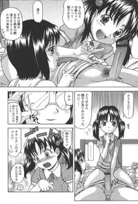 [Chakura Kazuhiko] White Delta Zone