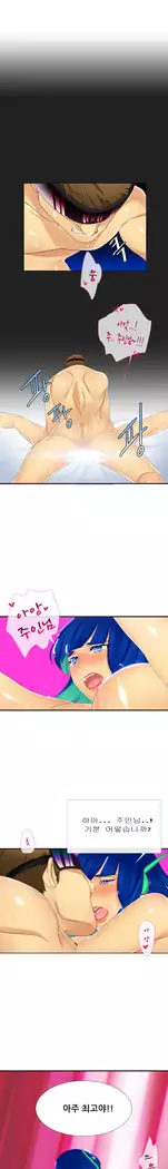 Her Delusions Ch.0-24