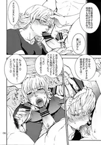 [HCF (Hibakichi, Kisaragi Yuki)] Paparazzi (Tiger & Bunny)(incomplete)