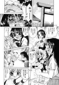 [Kirisawa Mint] Energya