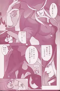 (C70) [Q-Bit (Q-10)] CuteManiac (Various)