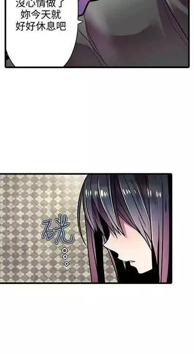 凌辱販賣機 1-42