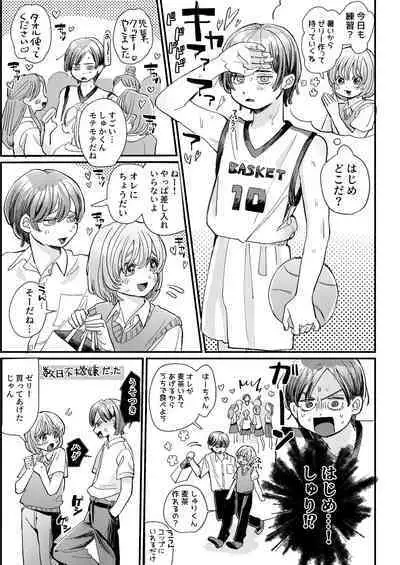 just a little time slip