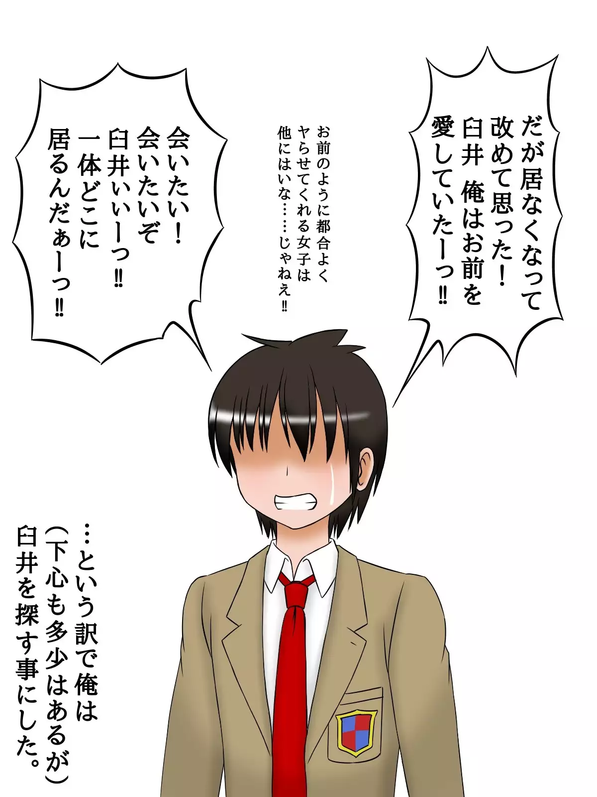 Big Tits Pretty Daughter is a Nympho Virgin Bitch