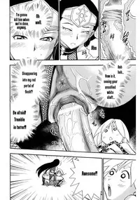 Maranosuke Chapter 1 [English]