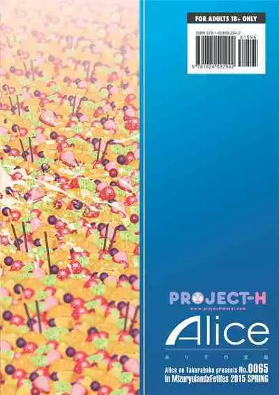 Welcome to MizuryuLand! The 1.5 Day