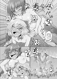 Baquartet Joukyou Fumei