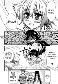 [Tetsuna] Two Dimensions Girlfriend Ch. 1-4 (Complete) [English] [The Lusty Lady Project]