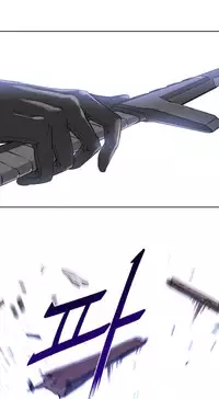 Perfect Half Ch.1-13 (English) (Ongoing)