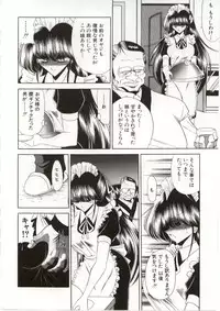 Horikawa Gorou - 005