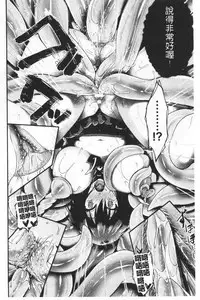 Boku no Mesubuta-chan Saiminjutsu de Hameotoshi | 我的超淫蕩小母豬~用催眠術幹到她墮落