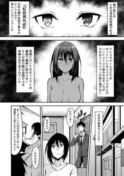 PROVISIONAL NAME Omnibus III