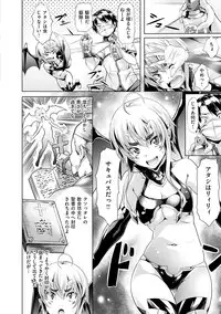 [Nagayori] Junjou Palette - Innocent palette [Digital]