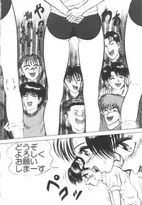 [Eiri Kiku] Roshutsu Kyoushitsu