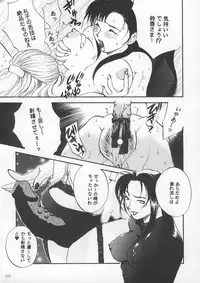 [Metal] Misty Moon Metropolis IX