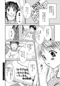 [Maripyon] Short Cut