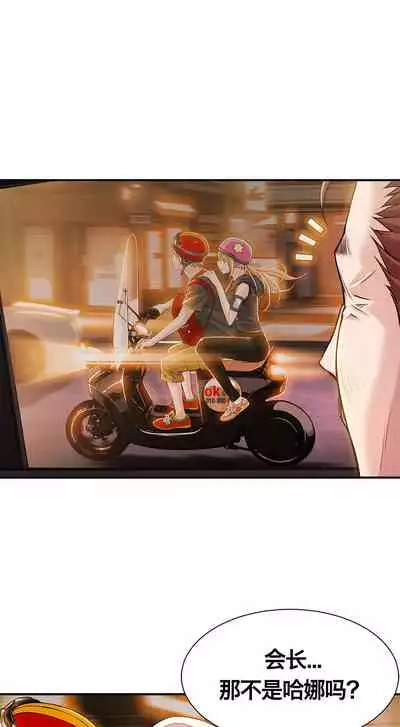 Kill the Dead Bastard Ch.0-18