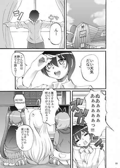 Super Nyaruko-chan Time!! 2