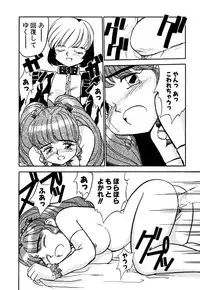 [Sakurami Hiroki] Yomi Hijiroku