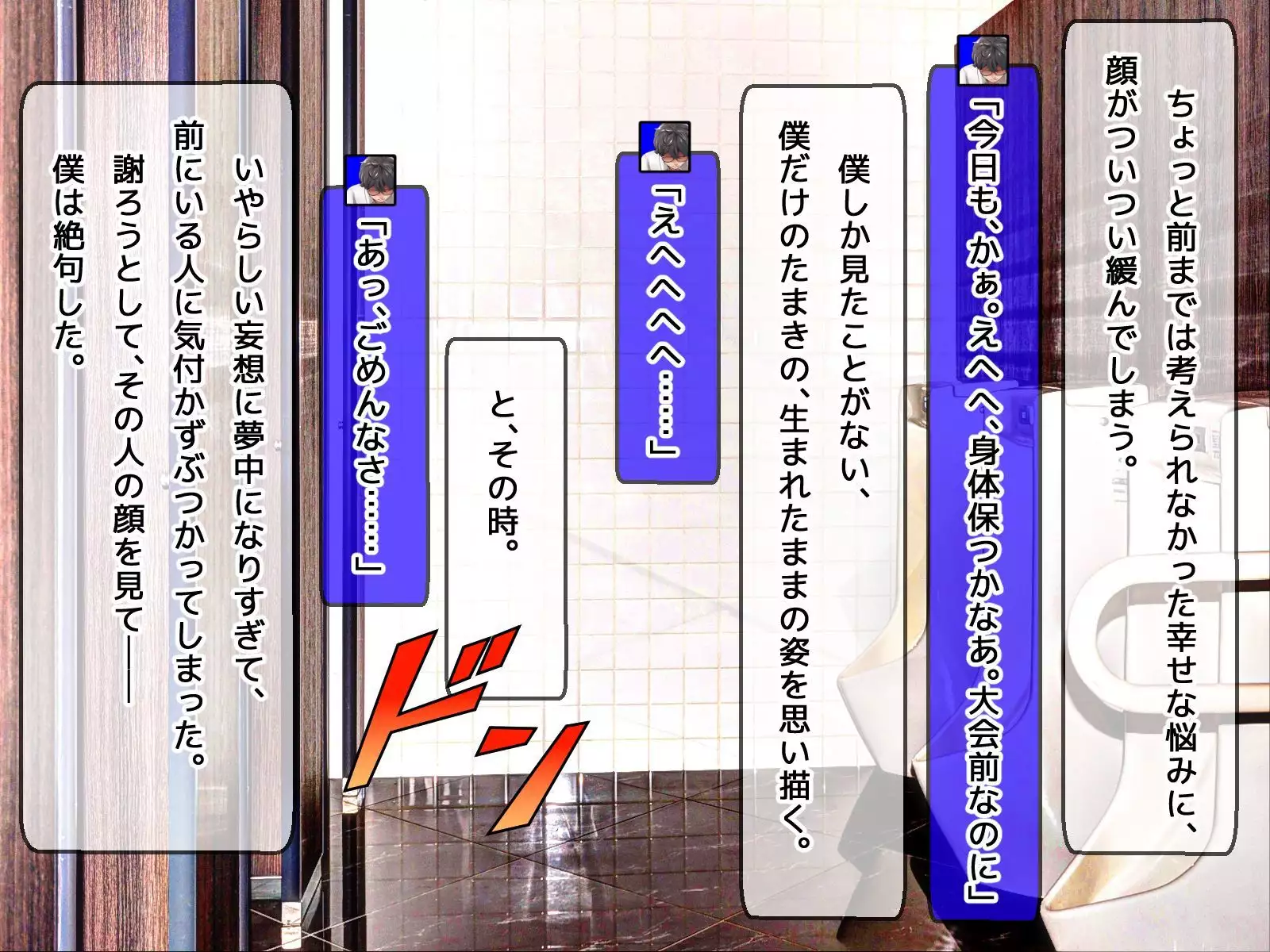 DQN senior ... which blindfolded eye mask - her, and was replaced with a boyfriend