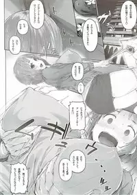 (C90) [Clowns' (Ken-1)] typeCu*01 Pocchari-kei Angel Buta (THE IDOLM@STER)