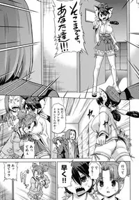 [Abe Morioka] Neko-Miko