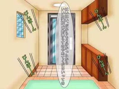 [Araruck] Loli Bakunyuu Bitches