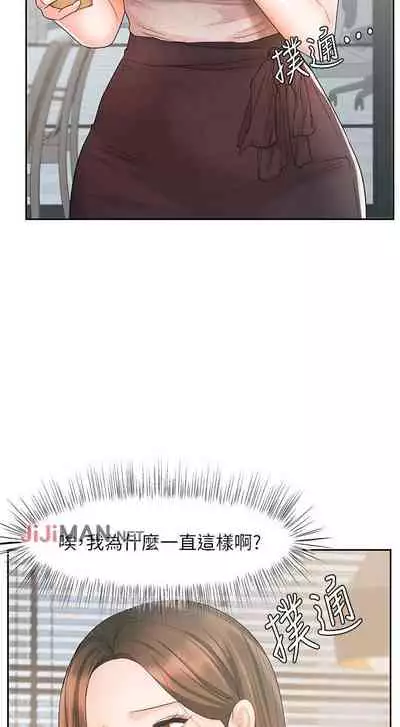 【周一连载】业绩女王（作者：洗髮精&耀安） 第1~32话