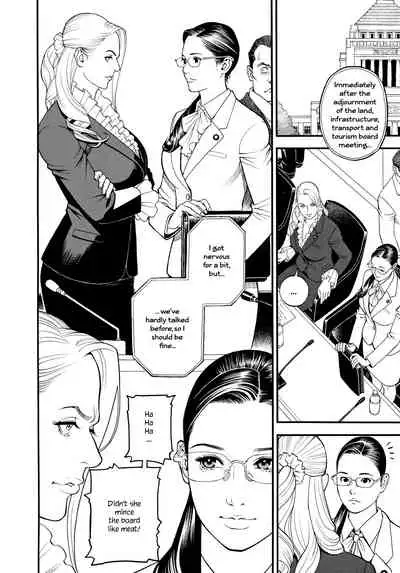 InY Akajuutan + Omake