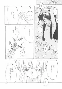 (C61) [INKPOT (Oyari Ashito)] B-COLLECTION (Various)