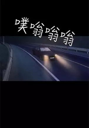 （周4）Run away 1-58 中文翻译 （更新中）