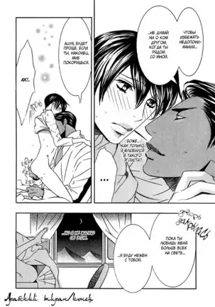 The Chains of the Hot Sand