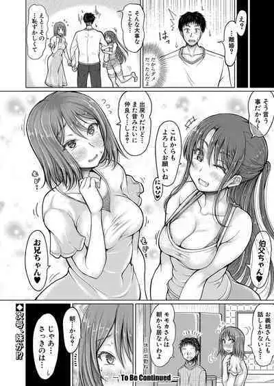 COMIC Shingeki 2024-05