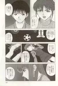 [NAO System] Heartful na Shunkan