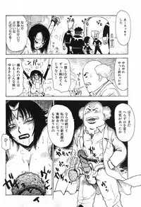 [Karma Tatsurou] Otonari