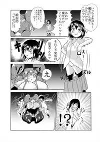 [Kukuru] Comics Collection of Kukuru