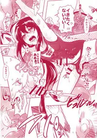 Saimin Appli de Kanraku!! Neratta Emono o Saimin Choukyou!! ~Kouhen~