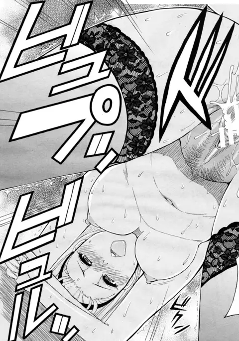 Tada Koishikute, Aitakute...