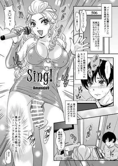 [A-mania9's (Amanoja9)] BEHAVIOUR+22 ~Blah Blah Blah~ [Digital]